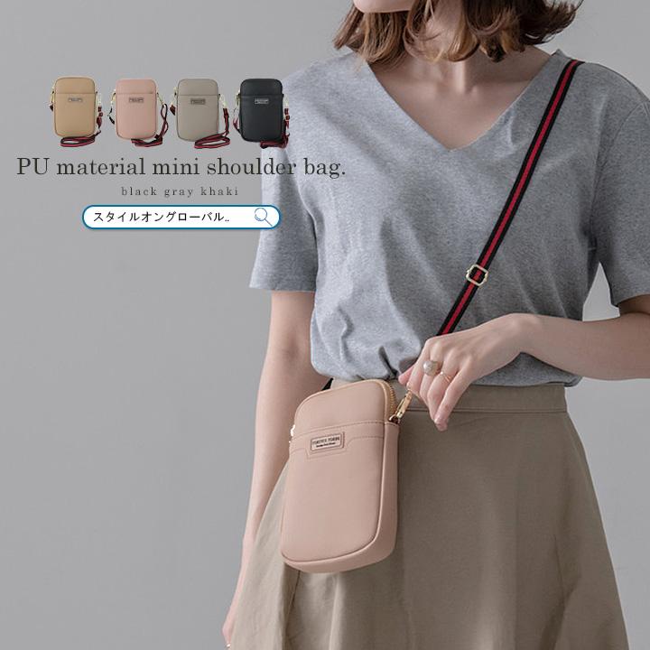 ショルダーバッグ ミニ レディース 斜めがけ カバン コンパクト ポーチ ミニバッグ メンズ ショルダー ミニポシェット かわいい おしゃれ ミニマム 軽い 旅行 D969 1 スタイルオングローバル 通販 Yahoo ショッピング