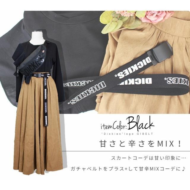 キャンバス ベルト ディッキーズ Dickies ロゴ Diベルト レディース おしゃれ ガチャベルト キャンバスベルト メンズ シンプル かわいい Ds0876i スタイルオングローバル 通販 Yahoo ショッピング