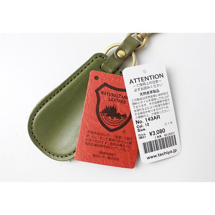 BERLUTI レザー キーホルダー カラビナ付き BERLUTI レザー キーホルダー カラビナ付き BERLUTI