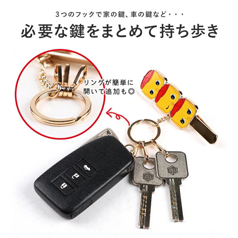 キークリップ バッグ キーリング キーホルダー ブランド キーチャーム