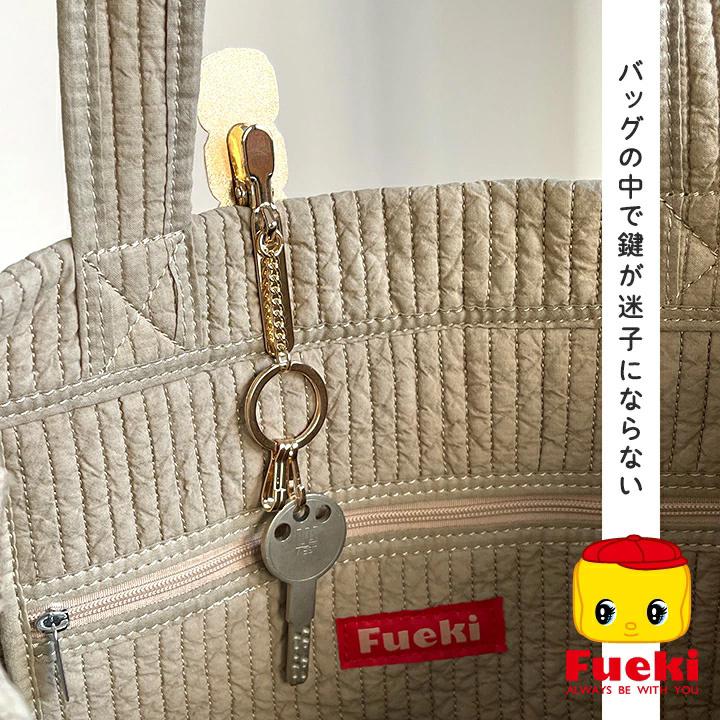フエキくん キークリップ バッグキークリップ 3連 キーホルダー