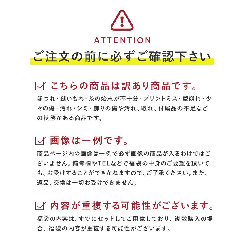 福袋 レディース 訳あり バッグ福袋 メンズ 小物2点セット セール 訳