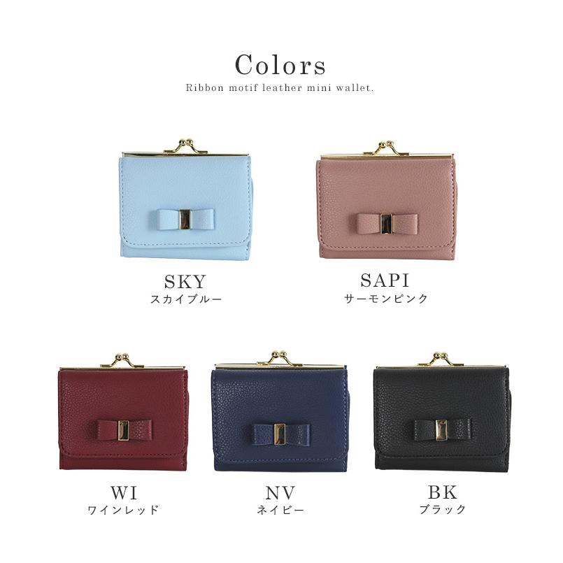 三つ折り財布 レディース 財布 がま口 小銭入れ コンパクト 軽い 三つ折り財布 レディース 財布 がま口 小銭入れ コンパクト 軽い