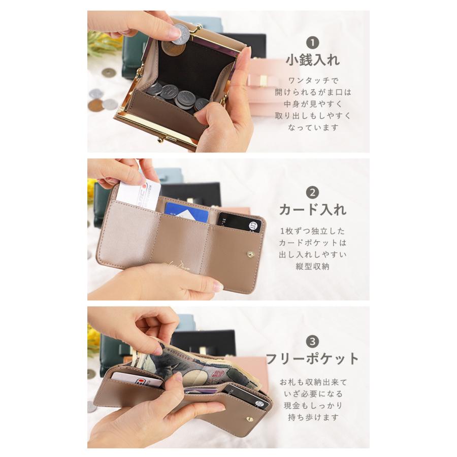 三つ折り財布 レディース 財布 がま口 小銭入れ コンパクト 軽い 三つ折り財布 レディース 財布 がま口 小銭入れ コンパクト 軽い