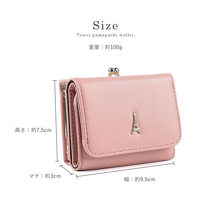 三つ折り財布 レディース 財布 がま口 小銭入れ コインケース