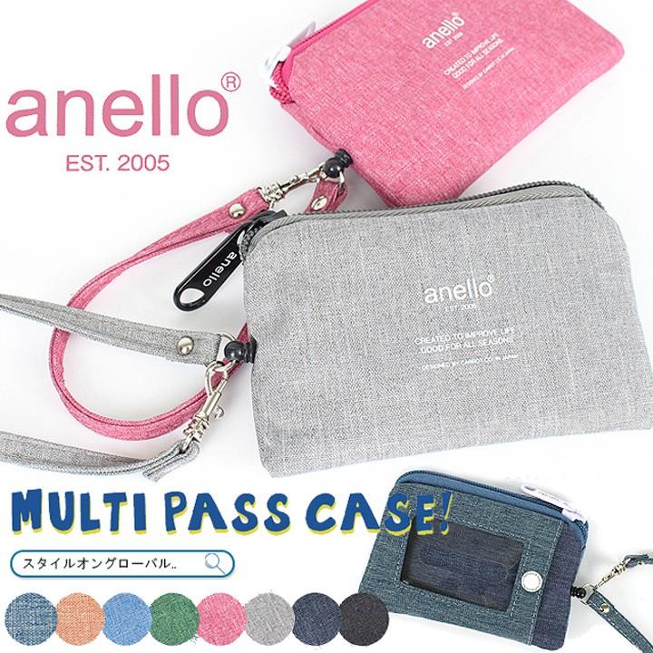 アネロ パスケース レディース Anello パスポーチ リール付き 定期入れ おしゃれ Icカード入れsuica カード入れ 小銭入れ ファスナー キーリング H1159 スタイルオングローバル 通販 Yahoo ショッピング