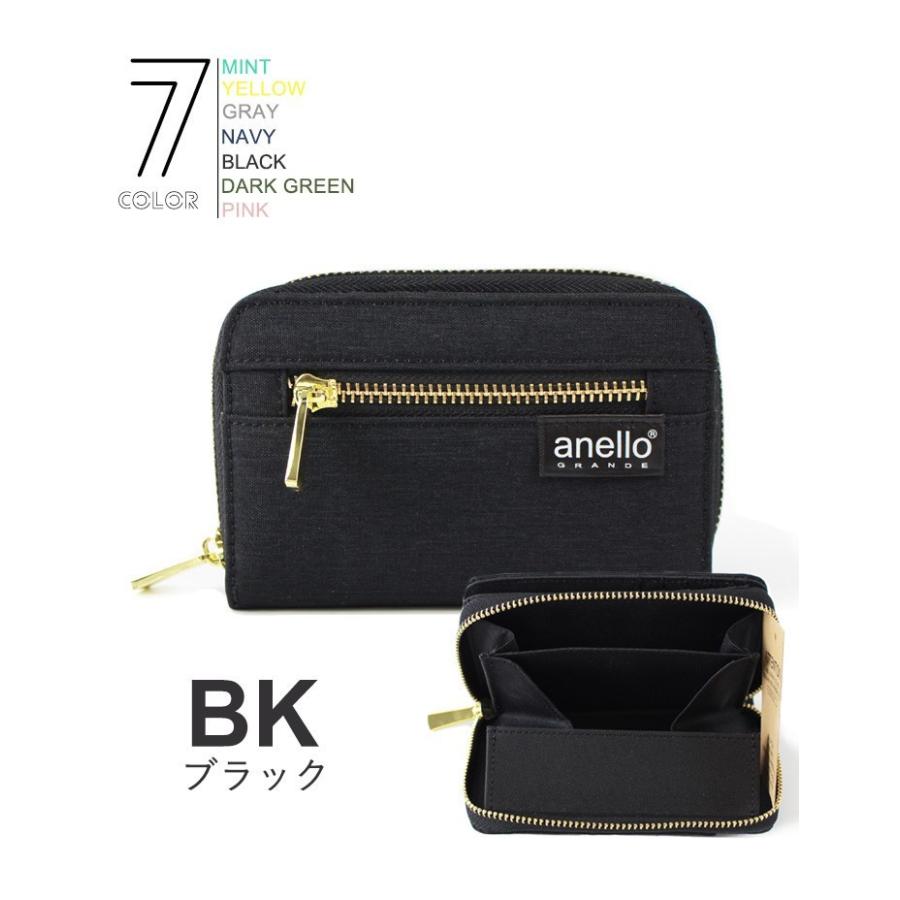 anello（アネロ） 財布 二つ折り財布 レディース ボックス型 小銭入れ