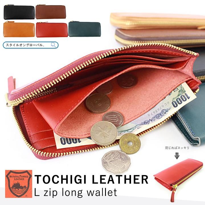 財布 レディース 長財布 本革 大容量 小銭入れ メンズ さいふ L