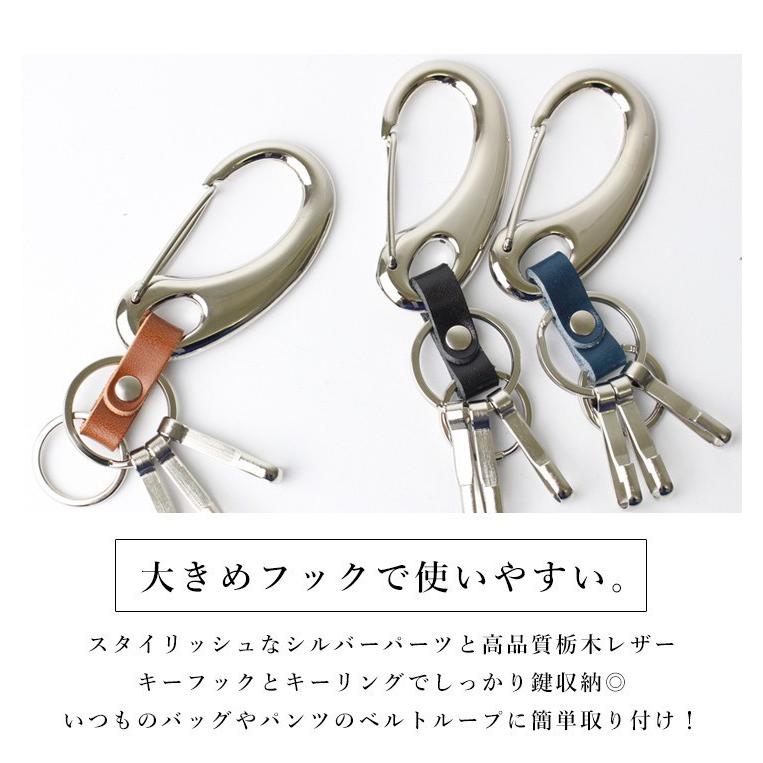 カラビナキーリング スマートキー ケース カラビナキーホルダー キー