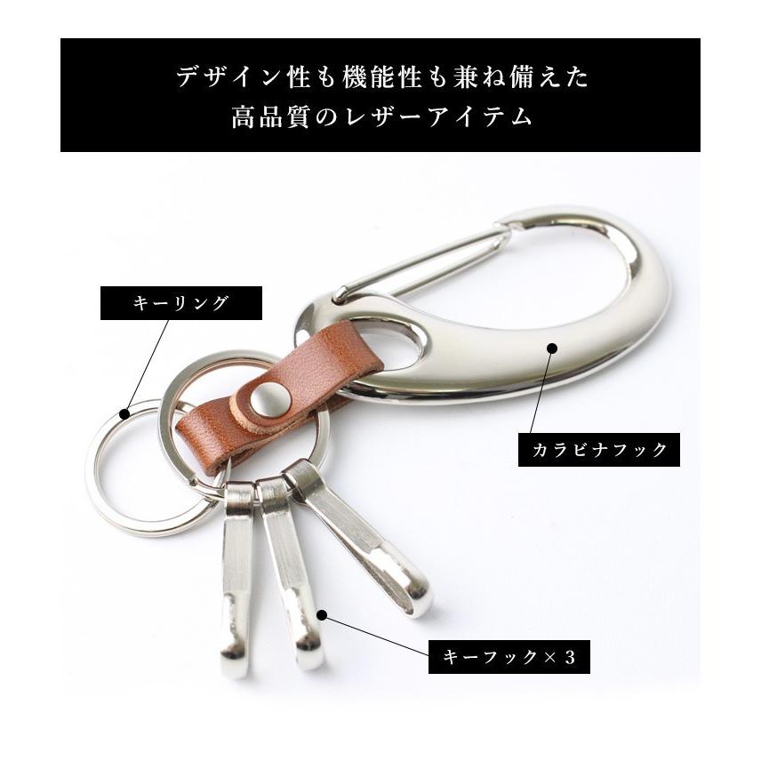 カラビナキーリング スマートキー ケース カラビナキーホルダー キー