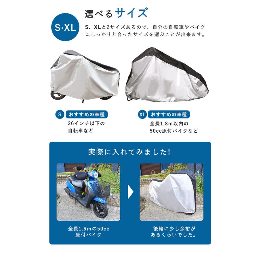 超ポイントアップ祭 バイクカバー2XL XXL ブラック×シルバー 防水原チャ原付自転車防塵 73 バイクカバー XL ブラック シルバー 原付 自転車 盗難防止 保護カバー