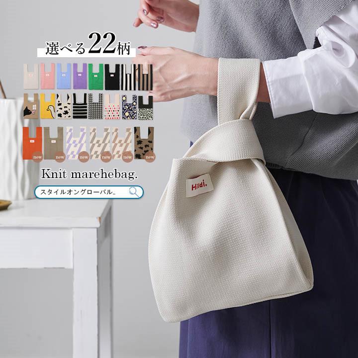 トートバッグ レディース ニットバッグ トート エコバック
