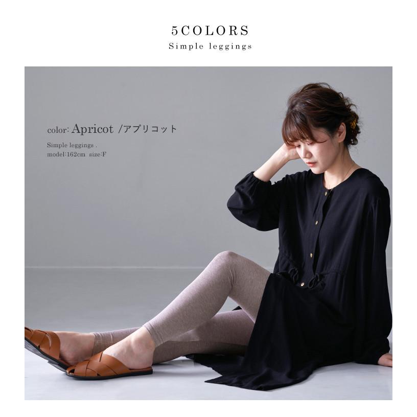 スパッツ レギンス レディース ストレッチ レギンス 夏用 涼しい 薄手 インナー レイヤード 10分丈 スリム 伸縮性 夏 シルクタッチ 美脚 ワンピース スカート Le 02 スタイルオングローバル 通販 Yahoo ショッピング