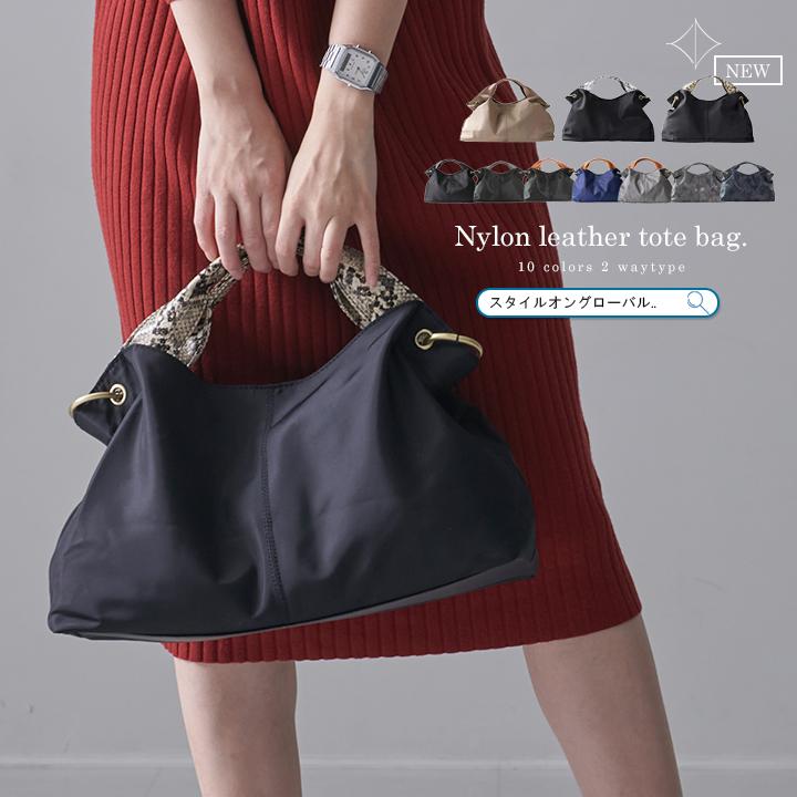 トートバッグ レディース ショルダーバッグ ナイロン リズデイズ Lizdays 撥水 ナイロンバッグ 2way 本革 レザー おしゃれ 防水 斜め掛け Lz 3340 スタイルオングローバル 通販 Yahoo ショッピング