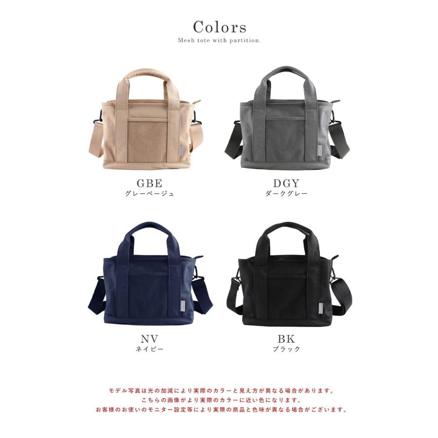 トートバッグ バッグパック 2WAY マザーズバック グレー 楽天市場】【300円offクーポン】マザーズバッグ 2WAY トート