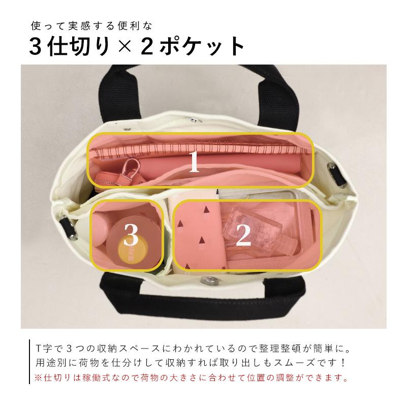ショルダーバッグ トートバッグ 仕切り レディース キャンバス ショルダーバッグ トートバッグ 仕切り レディース キャンバス