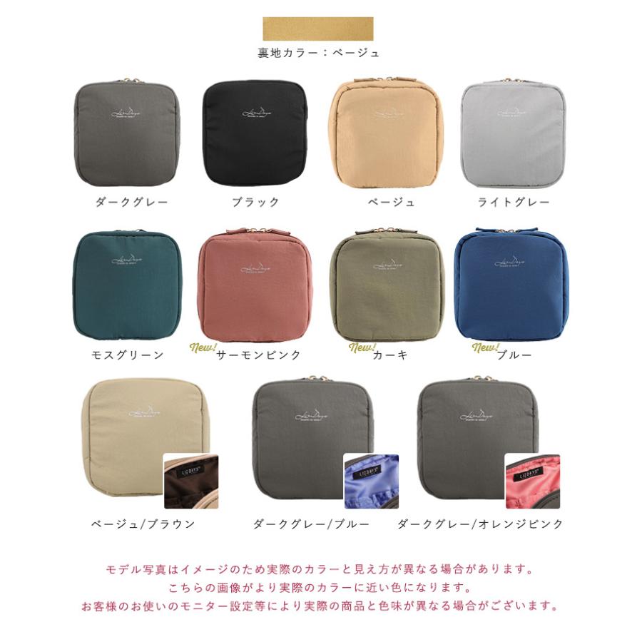 L'Oréal PARIS 化粧品5点セット/ポーチ付き シャネルのポーチ付きコフレをスウォッチ！ 豪華な限定3種が