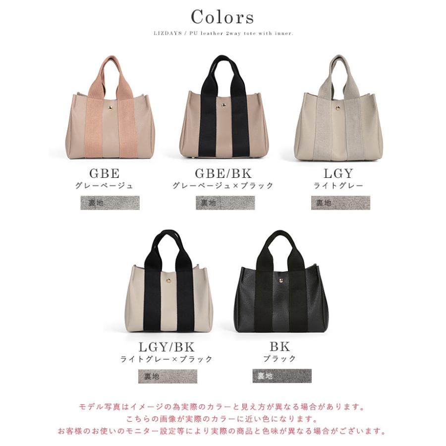 トートバッグ 2way ショルダーバッグ レディース 斜め掛け ミニ