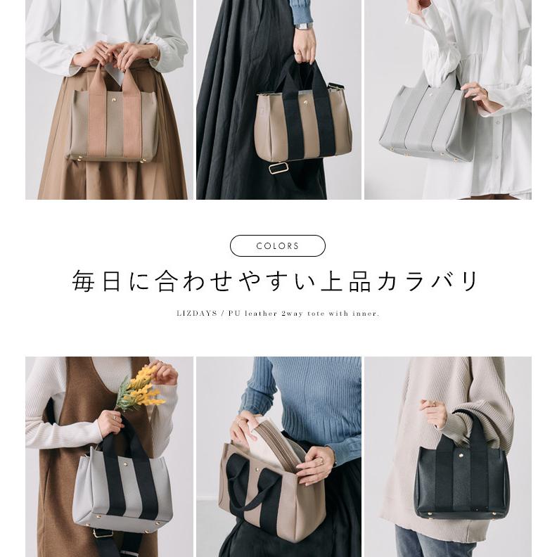 トートバッグ ショルダーバッグ 2way フェイクレザー ミニポーチ トートバッグ 2way ショルダーバッグ レディース 斜め掛け ミニ