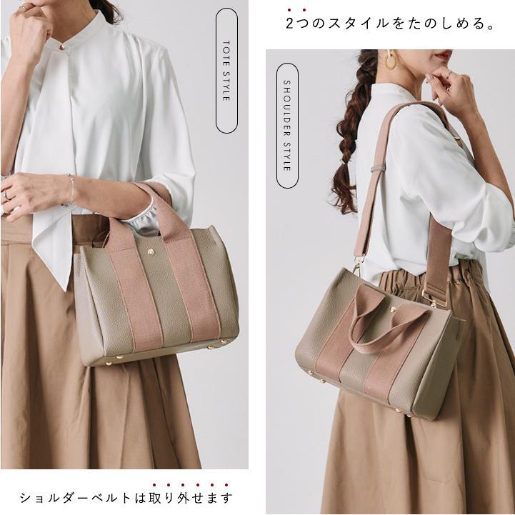 トートバッグ 2way ショルダーバッグ レディース 斜め掛け ミニ トートバッグ 2way ショルダーバッグ レディース 斜め掛け ミニ