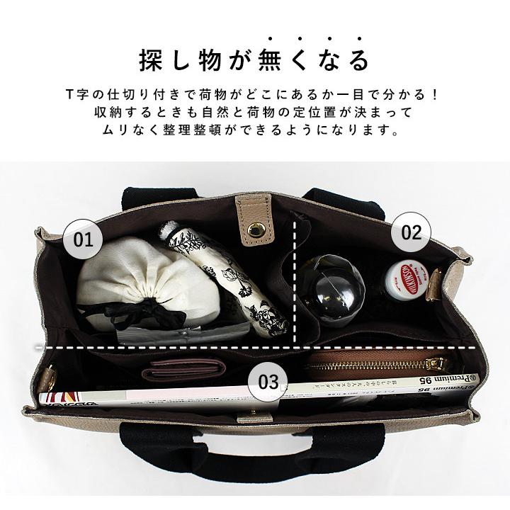 【新品】アイテーマ トートバッグ ショルダーバッグ 2way 大容量 ese098-01.jpg