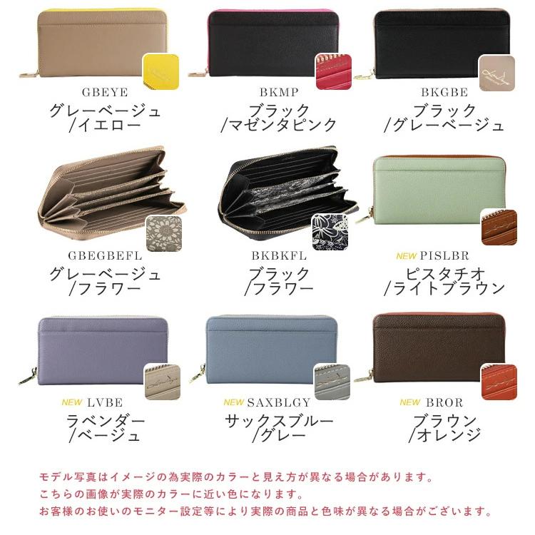 長財布 本革 レディース 財布 スキミング防止 カード入れ 小銭入れ