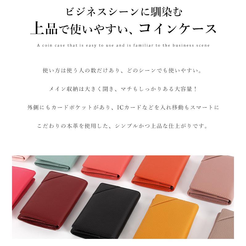 カードケース 大容量 レディース コインケース 本革 ミニ財布 カードケース 大容量 レディース コインケース 本革 ミニ財布