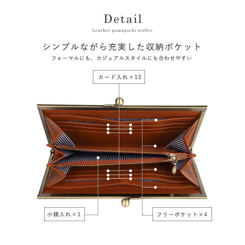 長財布 がま口財布 レディース 本革財布 大容量 小銭入れ がま口