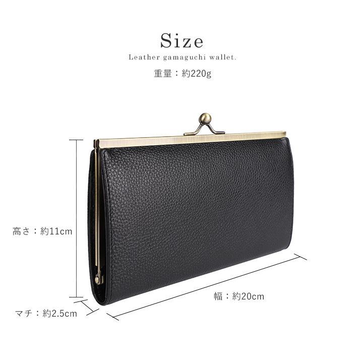 未使用品　サライ　牛革がま口　長財布 楽天市場】サライ 財布 がま口の通販