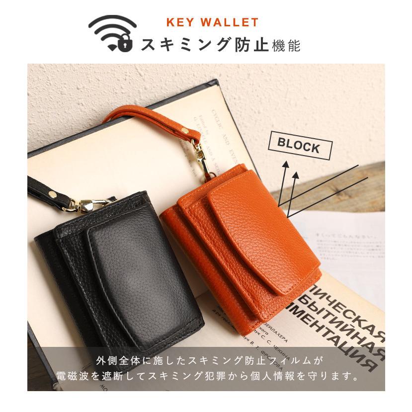 三つ折り財布 レディース 本革 財布 スキミング防止 カード入れ キーケース スマートキー メンズ 小銭入れ BOX型 リズデイズ ミニ財布 牛革 ストラップ付 RFID :lz-65109:スタイルオングローバル - 通販 - Yahoo!ショッピング 三つ折り財布 レディース 本革 財布 スキミング防止 カード入れ キーケース スマートキー メンズ 小銭入れ BOX型 リズデイズ ミニ財布 牛革 ストラップ付 RFID :lz-65109:スタイルオングローバル - 通販 - Yahoo!ショッピング