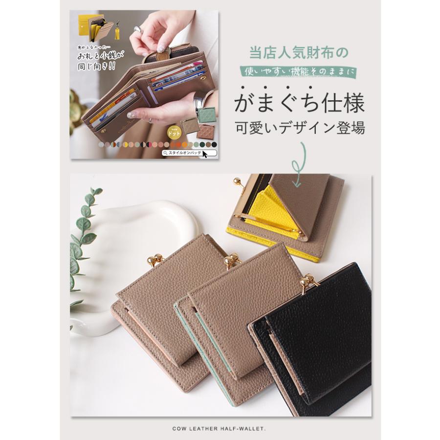 二つ折り財布 がま口 財布 レディース 小銭入れ 本革財布