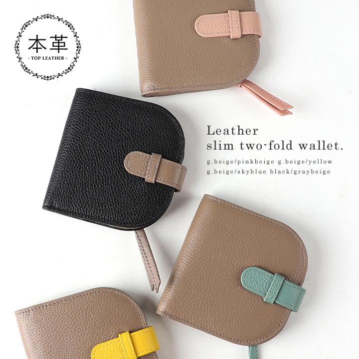 財布 ミニ財布 本革 レディース 二つ折り財布 コンパクト 軽量 薄い