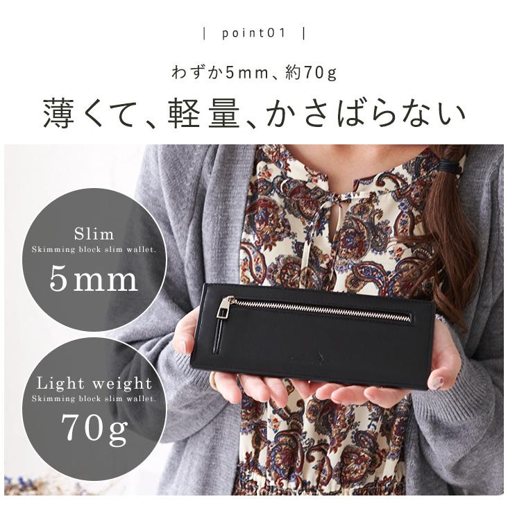 財布 長財布 スキミング防止 カード入れ レディース メンズ 薄い 財布 長財布 スキミング防止 カード入れ レディース メンズ 薄い