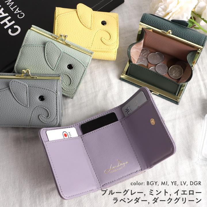 【箱付・美品】LOEWE カードポケット付 がま口ケース ロエベ LOEWE LOEWE コインケース カードケース C565Z40X03