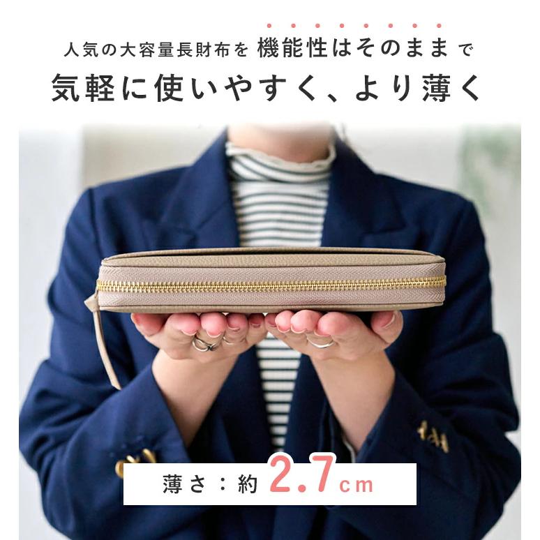 財布 大容量 レディース 長財布 スキミング防止 カード入れ 小銭入れ