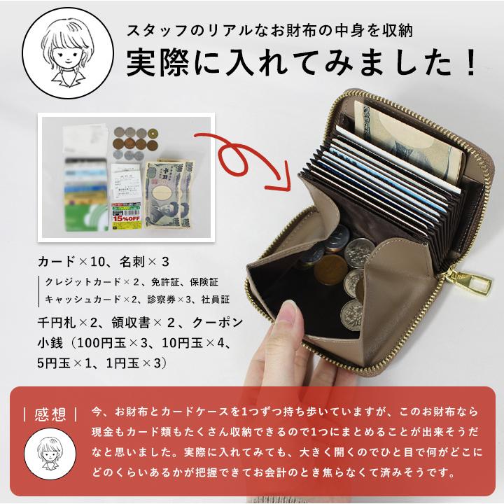 財布 スキミング防止 カードケース 本革 レディース メンズ 小銭