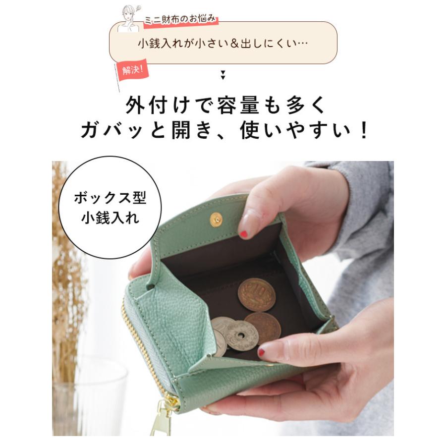 カードケース 財布 スキミング防止 レディース コインケース 本革 小銭