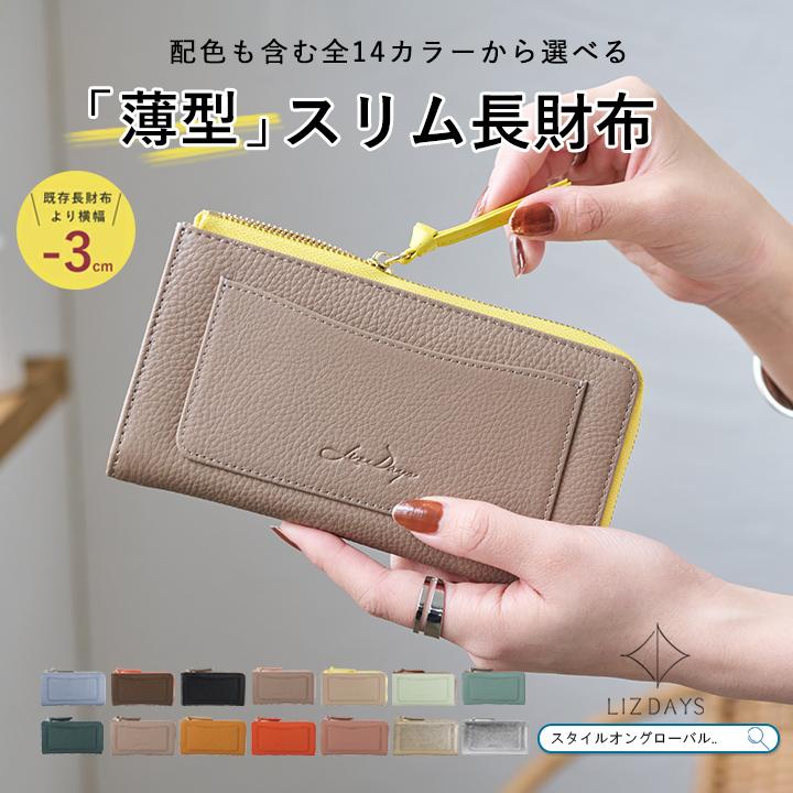 長財布　本革　クラッキングレザー　ハンドメイド　薄型ウォレット　軽い 楽天市場】＼30％OFFクーポン＆P10倍／ 長財布 レディース 本革