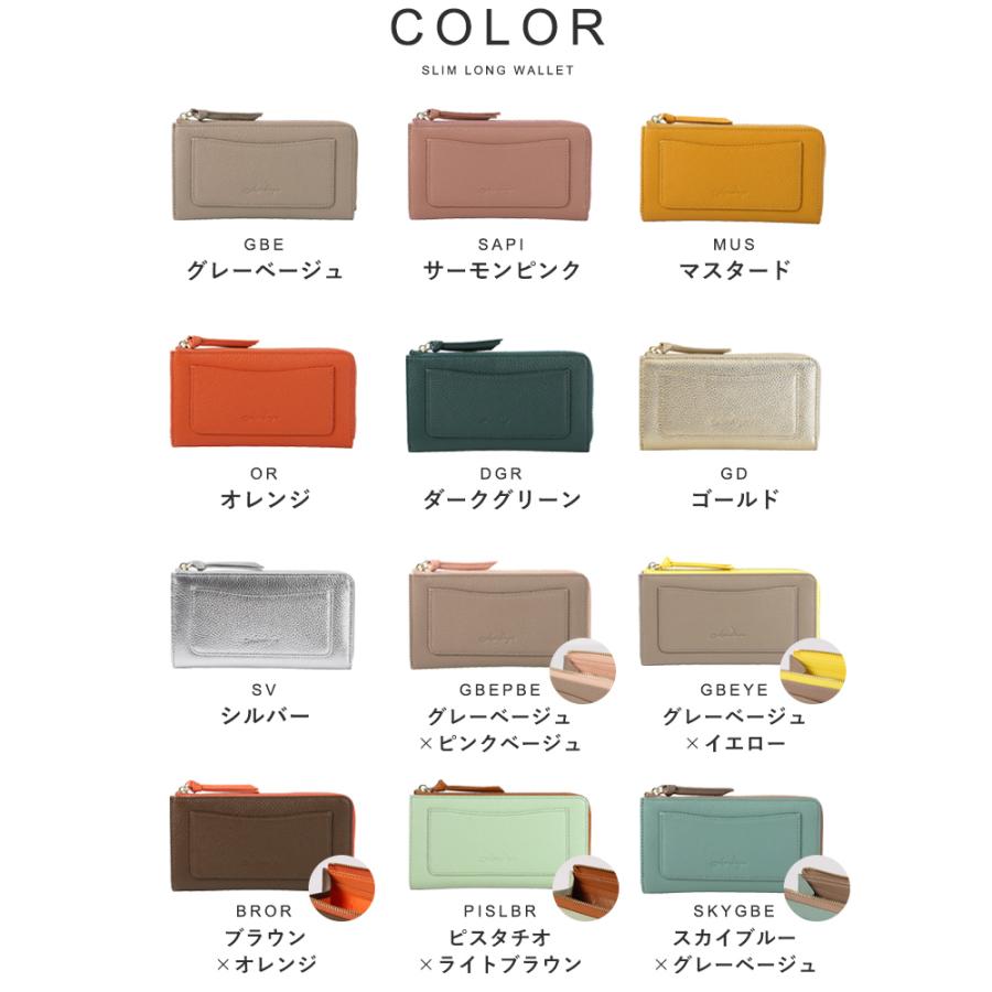 長財布 本革 レディース 財布 小さめ 薄型 スリム カード入れ 小銭入れ