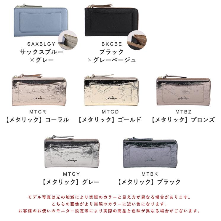 長財布 本革 レディース 財布 小さめ 薄型 スリム カード入れ 小銭入れ