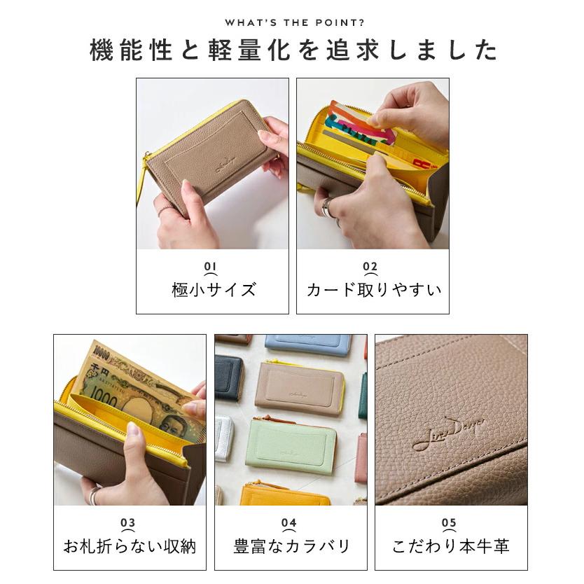 長財布 本革 レディース 財布 小さめ 薄型 スリム カード入れ 小銭入れ