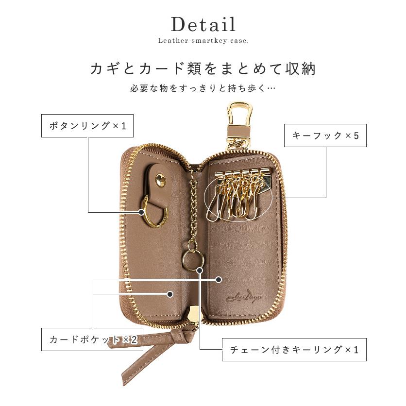キーケース レディース スマートキー メンズ 本革 多機能 カラビナ