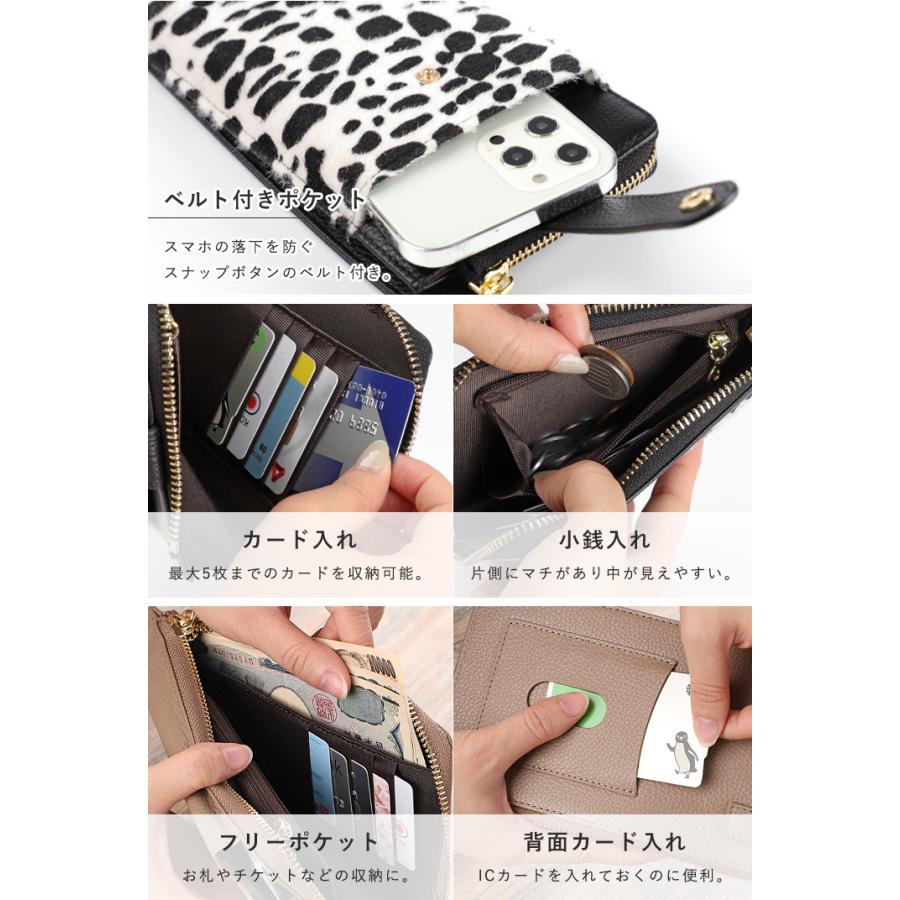 スマホポーチ ショルダーバッグ お財布ポシェット レディース スマホ