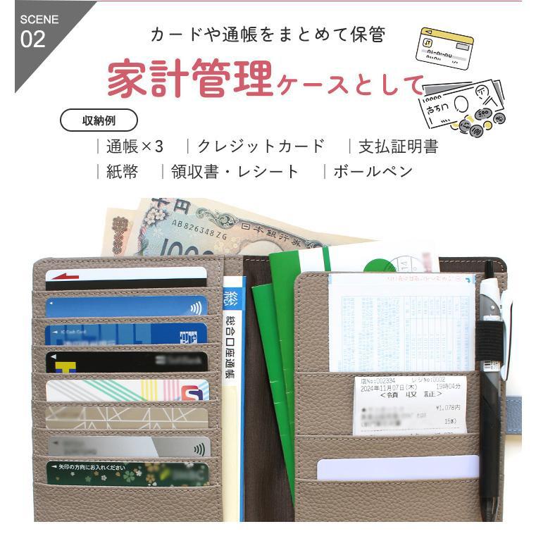 Caracol　再販リクエスト♥︎simple お薬手帳ケース　8ポケット♥︎ 手帳ケース お薬手帳 母子手帳 マルチケース コンパクト カード入れ