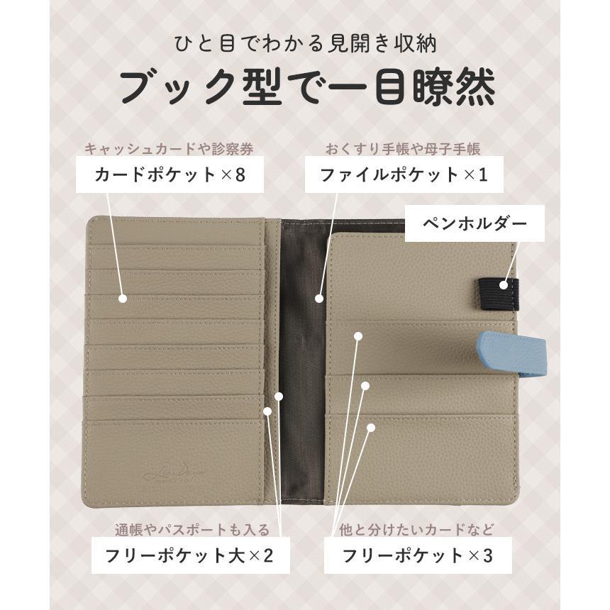 手帳ケース お薬手帳 母子手帳 マルチケース コンパクト カード入れ