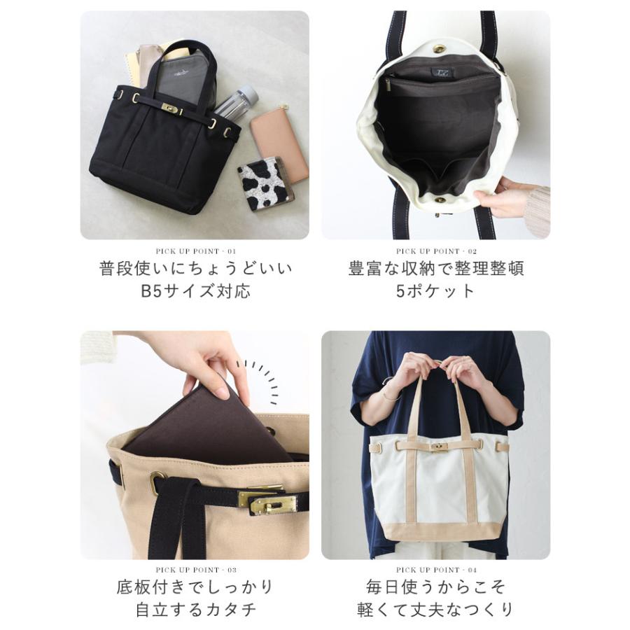 トートバッグ キャンパス レディース マザーズバッグ トート 大