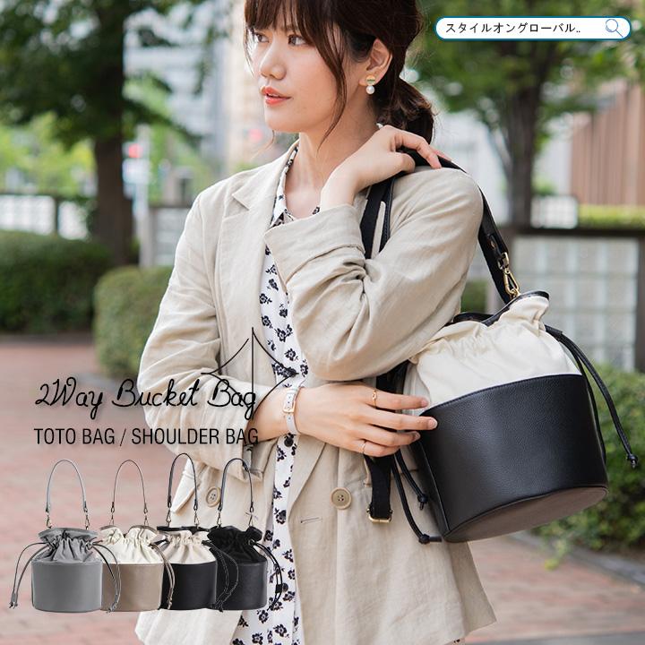 バケットバッグ ショルダーバッグ 斜めがけ レディース キャンバス トートバッグ 本革 バケツ型 巾着 LIZDAYS リズデイズ 撥水加工 はっ水 コットン 送料無料 :lz-7025:スタイルオングローバル - 通販 - Yahoo!ショッピング バケットバッグ ショルダーバッグ 斜めがけ レディース キャンバス トートバッグ 本革 バケツ型 巾着 LIZDAYS リズデイズ 撥水加工 はっ水 コットン 送料無料 :lz-7025:スタイルオングローバル - 通販 - Yahoo!ショッピング