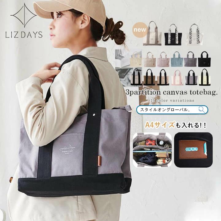 希少✨Longchamp トートバッグ イラスト キャンバス A4 大容量 キャンバストートバッグ A4 チーター シマウマ イヌイ