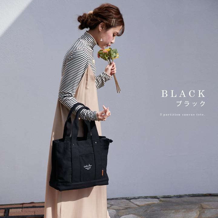トートバッグ キャンバス レディース 大きめ トート 仕切り 大