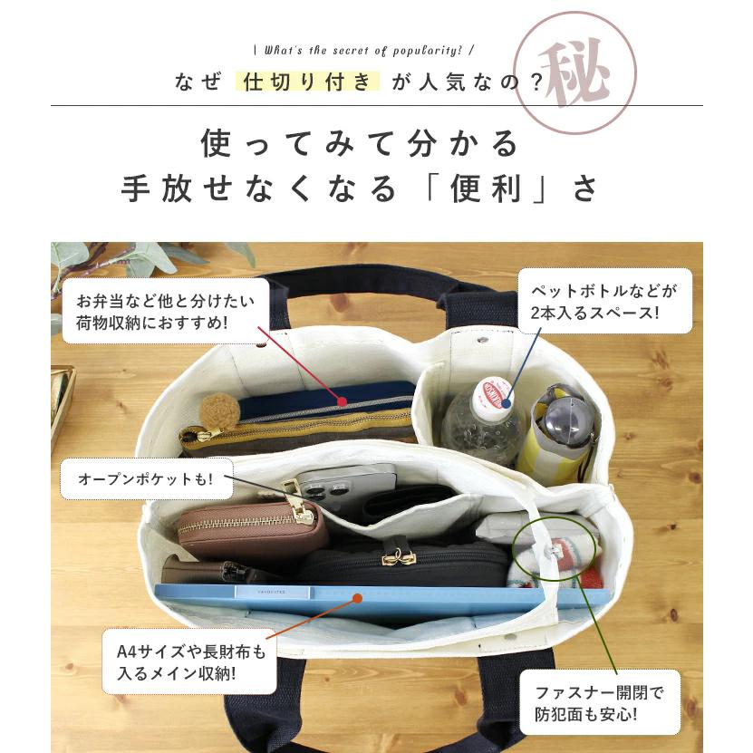 伊勢丹限定　マスターマインド トートバッグ エプロン グラスビーズ キャンバス 伊勢丹限定 マスターマインド トートバッグ エプロン グラス